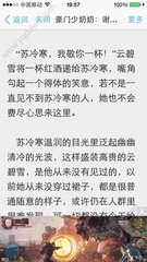 人在国外，忘记了普通护照号码，护照又不在身边，该去哪里查询信息呢？